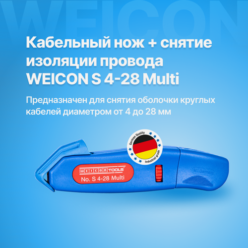 Изображение товара Кабельный нож плюс снятие изоляции провода 0,5-6 мм2 WEICON S 4-28 Multi