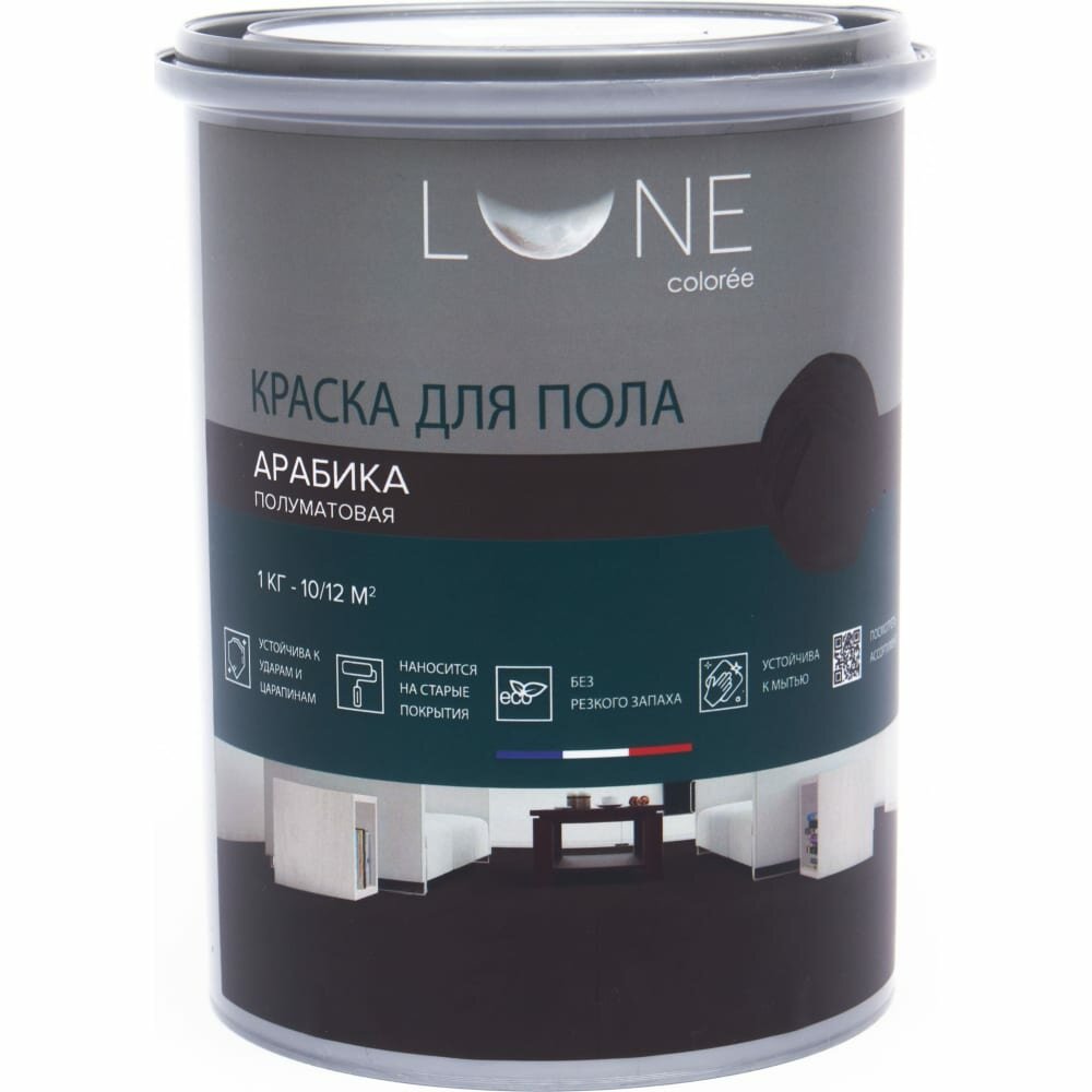 Краска для пола Lune Coloree 37913