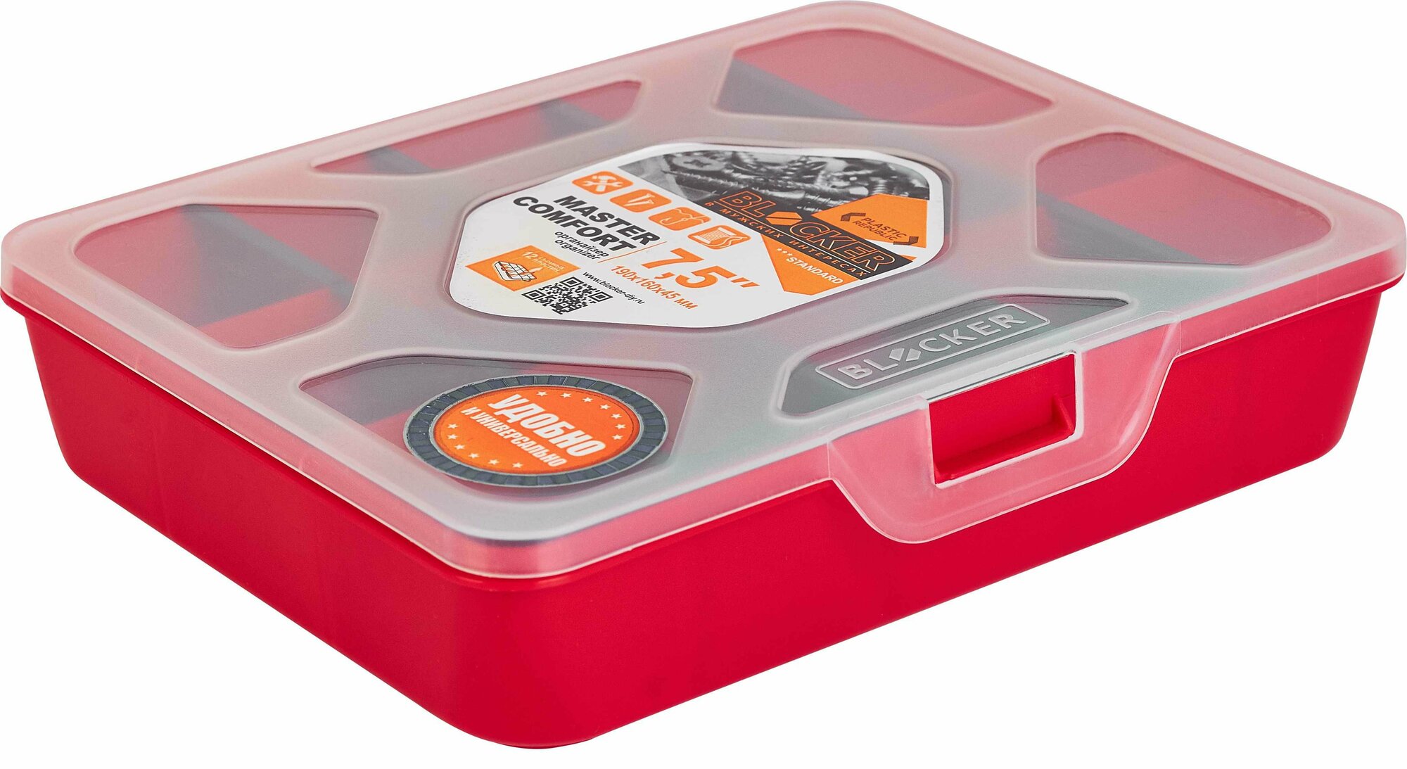 Органайзер Blocker Master-comfort BR3770КР 7.5 160x45x190 мм цвет красный