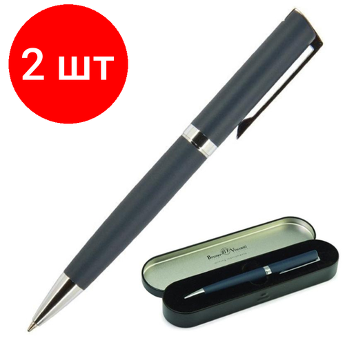 Комплект 2 штук, Ручка шариковая автоматическая BrunoVisconti milano футляр 20-0226/01
