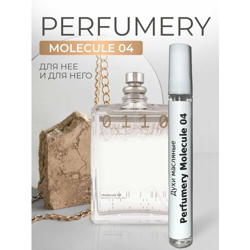 Духи Perfumery Molecules 04 Молекула 04