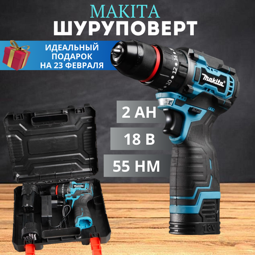 Аккумуляторный бесщеточный ударный шуруповёрт Makita 55 Нм 516100₽