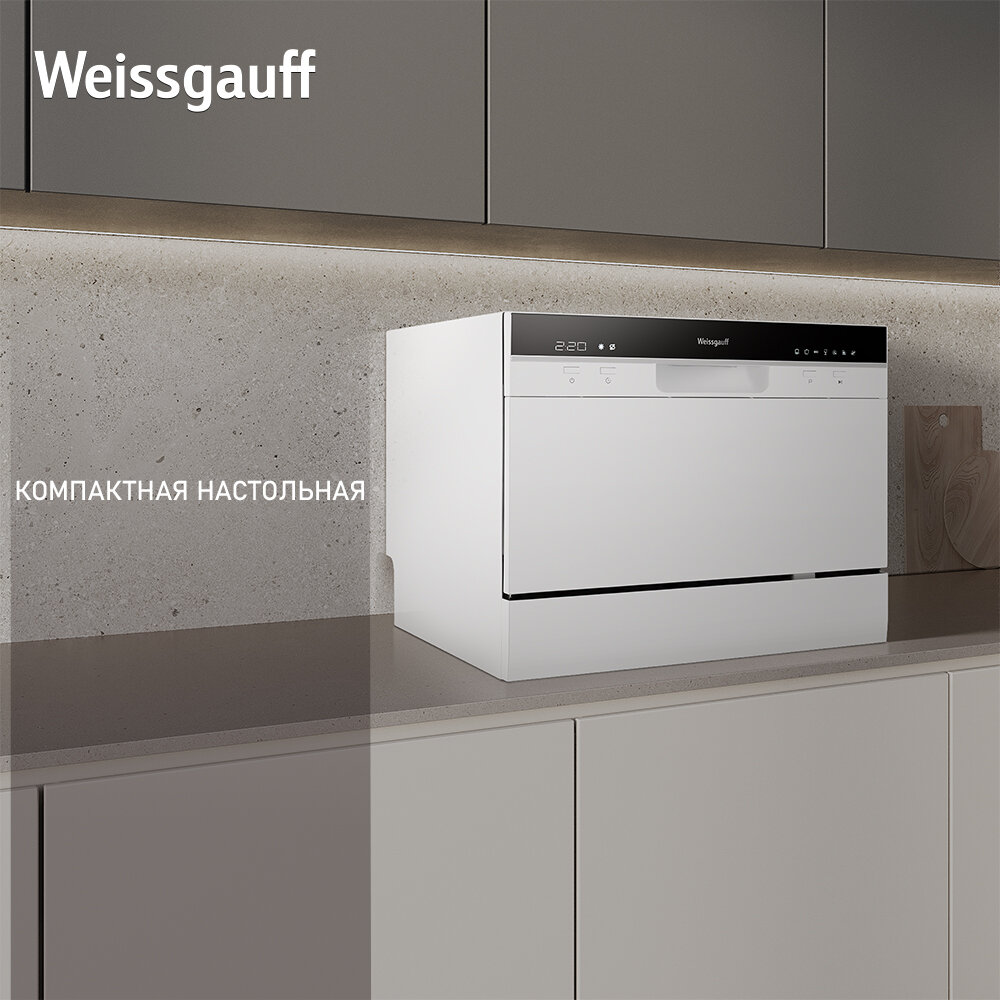 Посудомоечная машина Weissgauff - фото №17