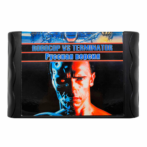 Картридж 16-bit ROBOCOP VERSUS TERMINATOR (RUS) русские субтитры