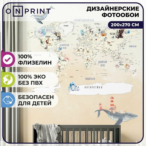 OnPrint Фото обои флизелиновые для кухни прихожей Карта мира 200х270