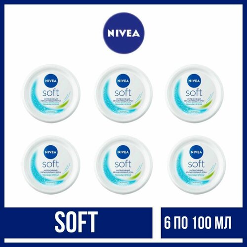 Комплект 6 шт, Крем Nivea Soft увлажняющий с витамином E, банка, 6 шт. по 100 мл. интенсивный увлажняющий крем nivea soft для лица рук и тела с маслом жожоба и витамином е 200 мл