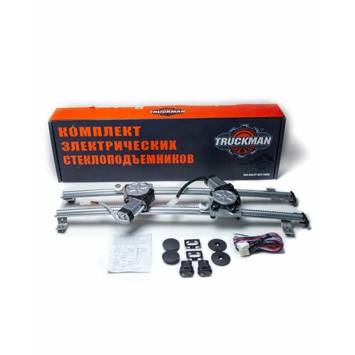 Комплект электрических стеклоподъемников Электростеклоподьемники TRUCKMAN передние двери GAZ ГАЗ-3302 ГАЗель ГАЗ-3310 Валдай ГАЗ-2217 Баргузин ГАЗ-2752 Соболь и их модификаций 3302-610403К-12 3302-6104012 3302-6104013 9780₽