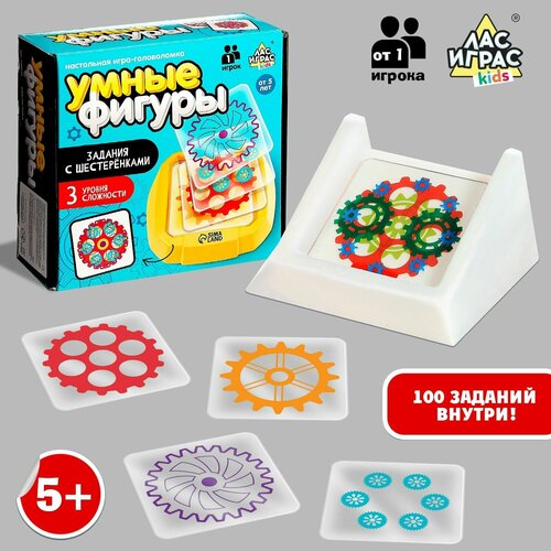 Настольная игра-головоломка Умные фигуры. Задания с шестерёнками лас играс kids настольная игра головоломка умные фигуры задания с шестерёнками