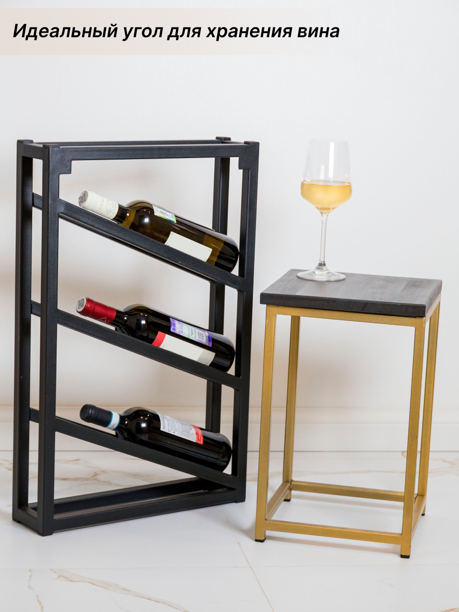 Держатель для бутылок вина/сиропа/алкоголя, подставка под вино, винная полка 60х40х10 см.