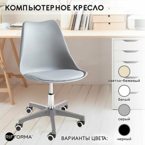 RIFFORMA 1208