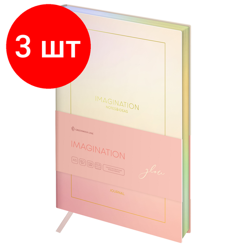 Комплект 3 шт, Ежедневник недатированный, А5, 136л, кожзам, Greenwich Line Imagination. Glow, тон. блок, фольгир. срез