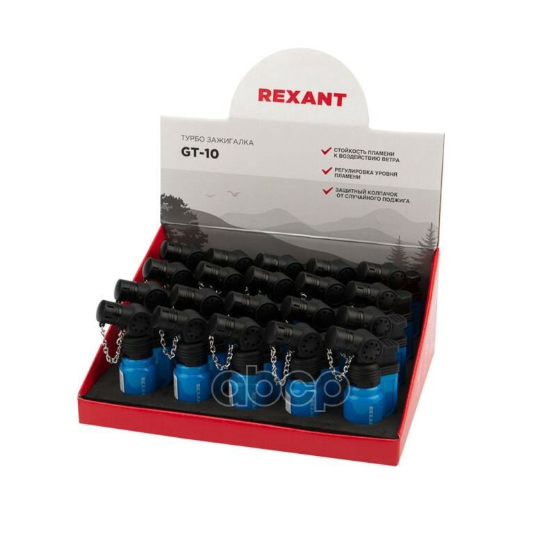 Изображение Горелка Газовая Перезаправляемая Кассетная Rexant REXANT арт. 12-0010