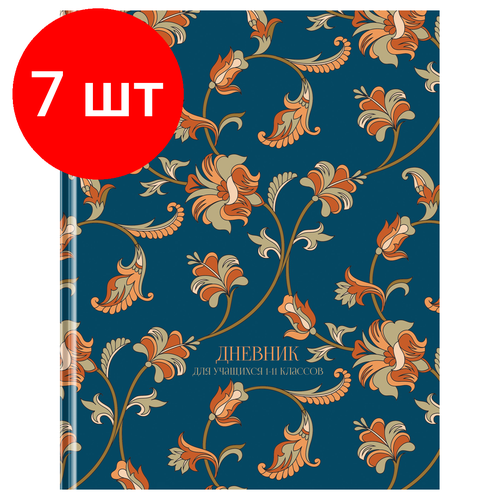 Комплект 7 шт, Дневник 1-11 кл. 48л. (твердый) BG Floral pattern, матовая ламинация, блестки