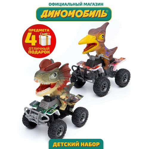 Детский игровой набор Квадро ДиноГонки 999₽