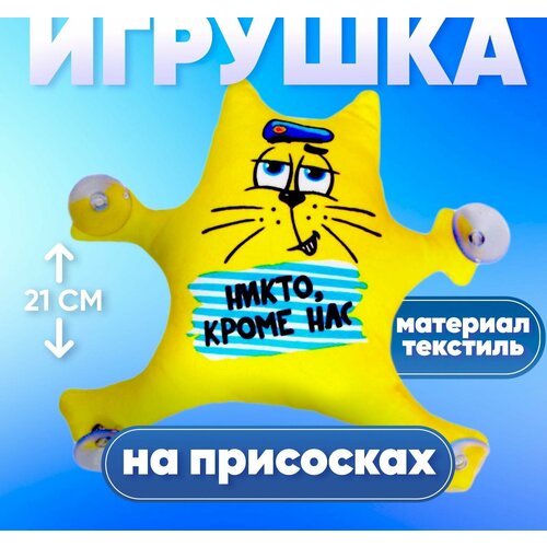 Автоигрушка 