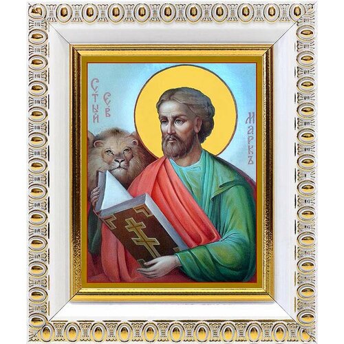 Апостол от 70-ти Марк Евангелист, икона в белой пластиковой рамке 8,5*10 см