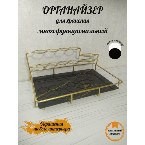 Органайзер для зубных щеток, для косметики, для канцелярии, золотой, с закаленным стеклом под мрамор