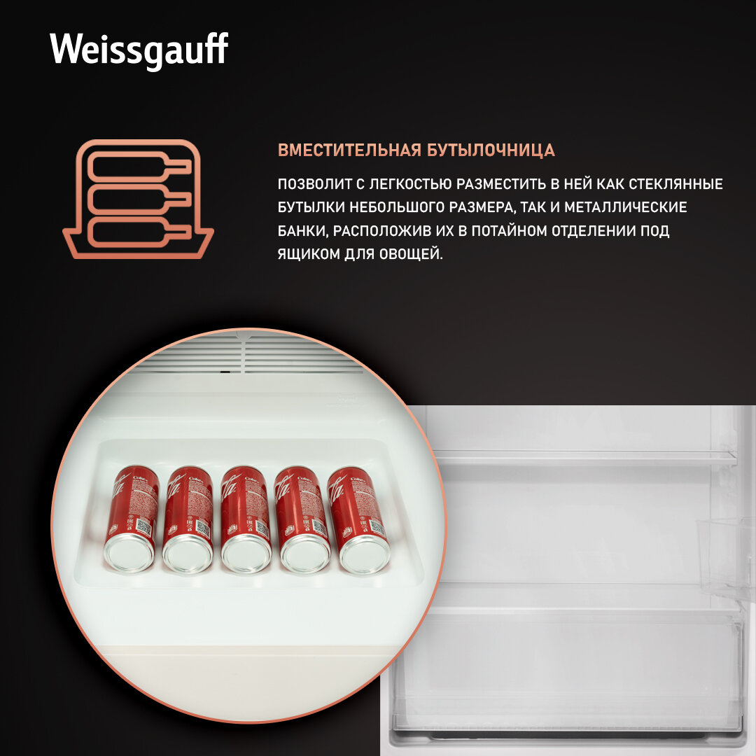 Холодильник Weissgauff WRKI 178 Total NoFrost белый (427780) - фото №4