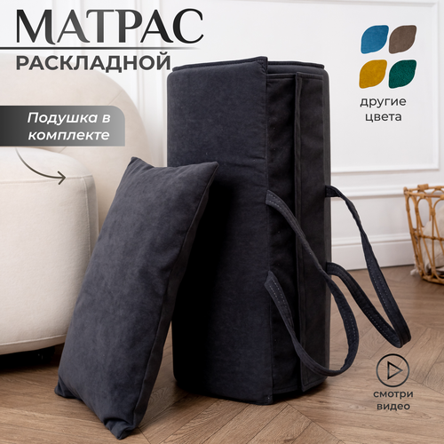 фото Матрас krylov manufactura, складной, односпальный, с подушкой, мягкий, велюр