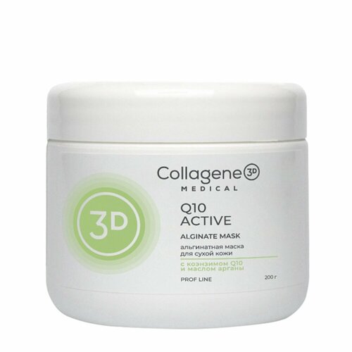 Medical Collagene 3D альгинатная маска для лица и тела Q10-active, 200 г, 200 мл medical collagene 3d биопластины для глаз n актив q10 active с коэнзимом q10 и витамином е 20 шт