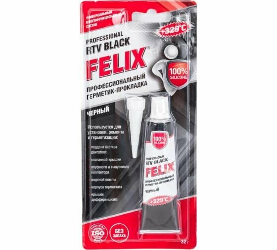FELIX нейтральный (черный)