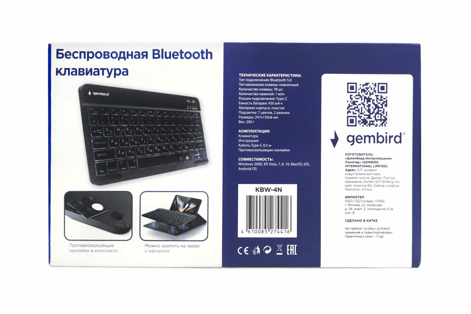 Клавиатура беспроводная Gembird 78кл., ножнич., BT 5.0, подсв. 7 цв., Type C, 500мАч, черная - фото №5