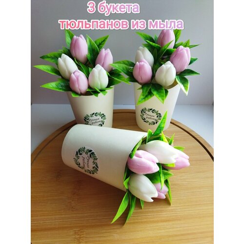 3 букета из мыла с тюльпанами 