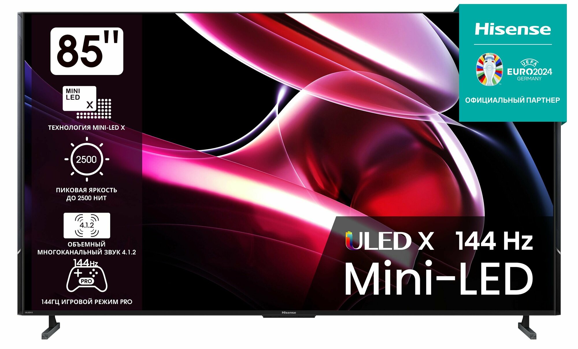 HISENSE 85UXKQ 85"