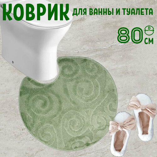 Коврик с вырезом для раковины, туалета 80х80 Круг зеленый