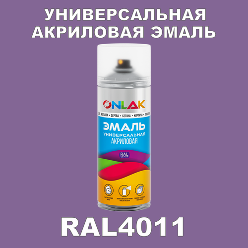 фото Высокоглянцевая акриловая эмаль onlak, в баллончике, быстросохнущая, глянцевая, для металла, дерева, бетона, кирпича, спрей 520 мл, ral4011