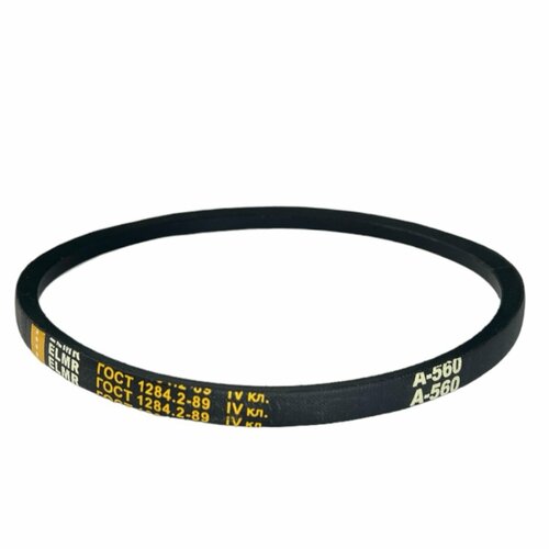 Ремень приводной клиновой А-560 560118 222₽