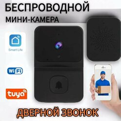 Видеозвонок с камерой для входной двери беспроводной WIFI перезаряжаемый черный