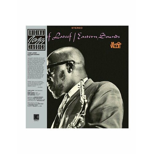 0888072504875, Виниловая пластинкаLateef, Yusef, Eastern Sounds (Original Jazz Classics)