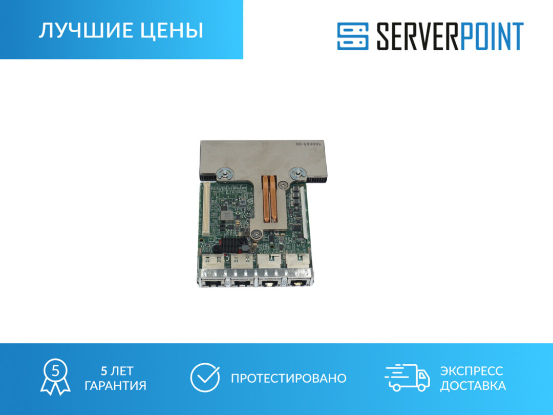 Сетевая карта DELL Broadcom 4-Port 2x10GB 2x1GB 01224N