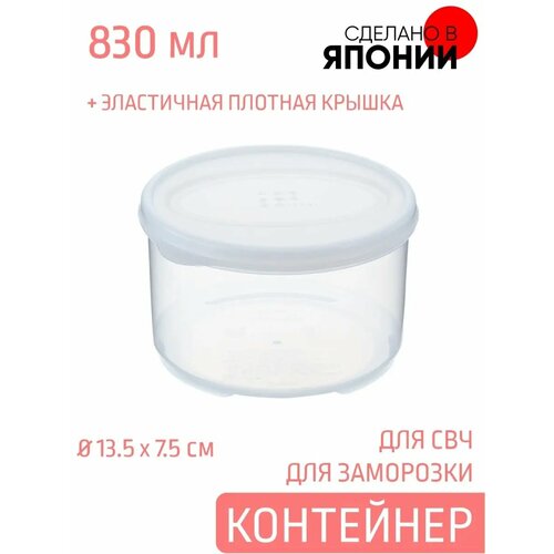 Посуда для микроволновой печи