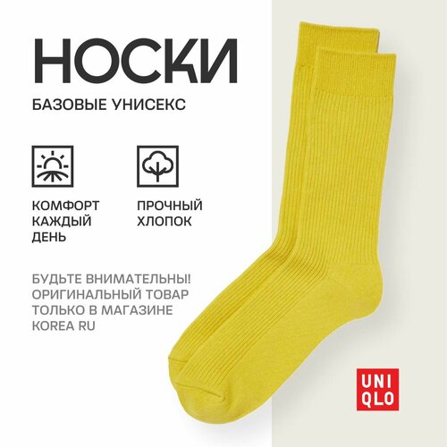 фото Носки uniqlo базовая коллекция, размер 26, желтый