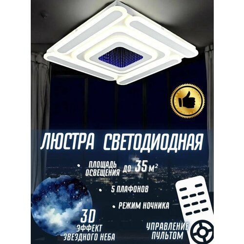 Люстра потолочная для кухни, гостиной, спальни в стиле лофт подвесная 3D, светодиодная