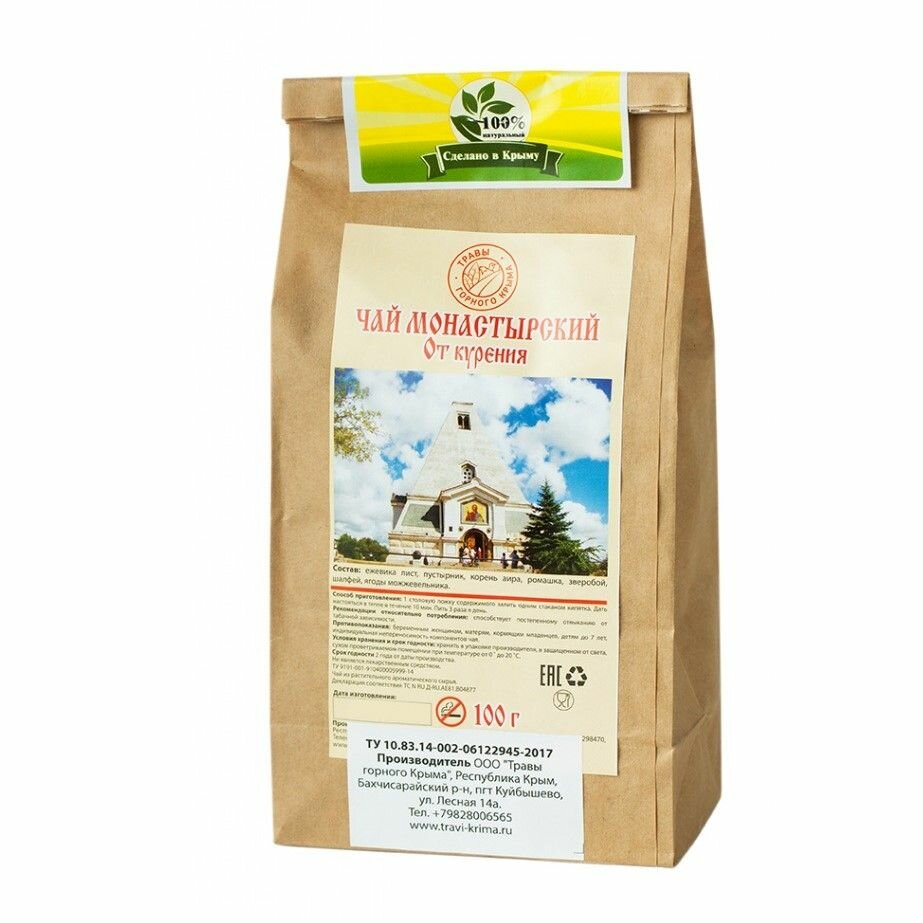 Монастырский сбор от курения, 100г