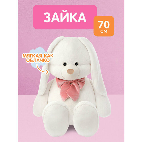 фото Мягкая игрушка fluffy heart плюшевый зайка maxitoys