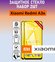 Комплект 2 в 1: Защитное полноэкранное стекло для Xiaomi Redmi A3...
