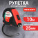 Измерительная рулетка "Профи" (10 м x 25 мм) с магнитным зацепом ...