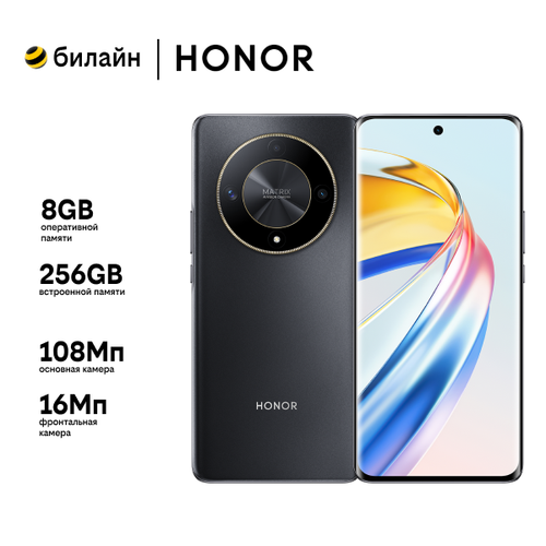 Смартфон Honor X9b 5G 8256GB Midnight Black 3785000₽