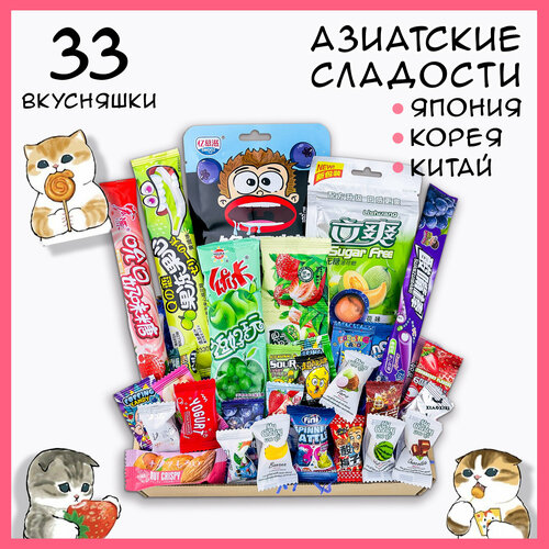 Подарочный бокс японских сладостей 33 шт 838₽