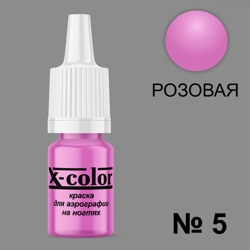 фото Краска для аэрографии x-color розовая 6мл