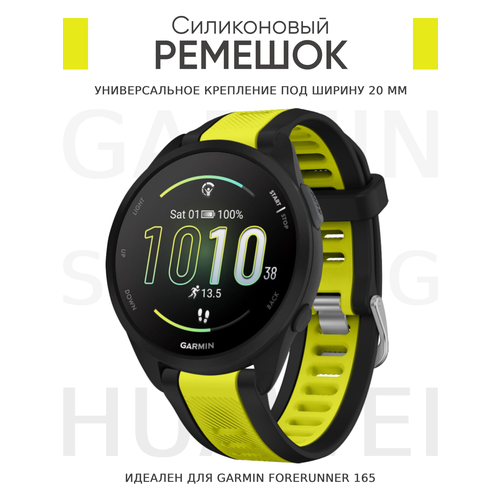 черный, желтый