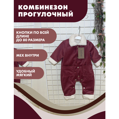 фото Комбинезон снолики размер 68, , брусничный