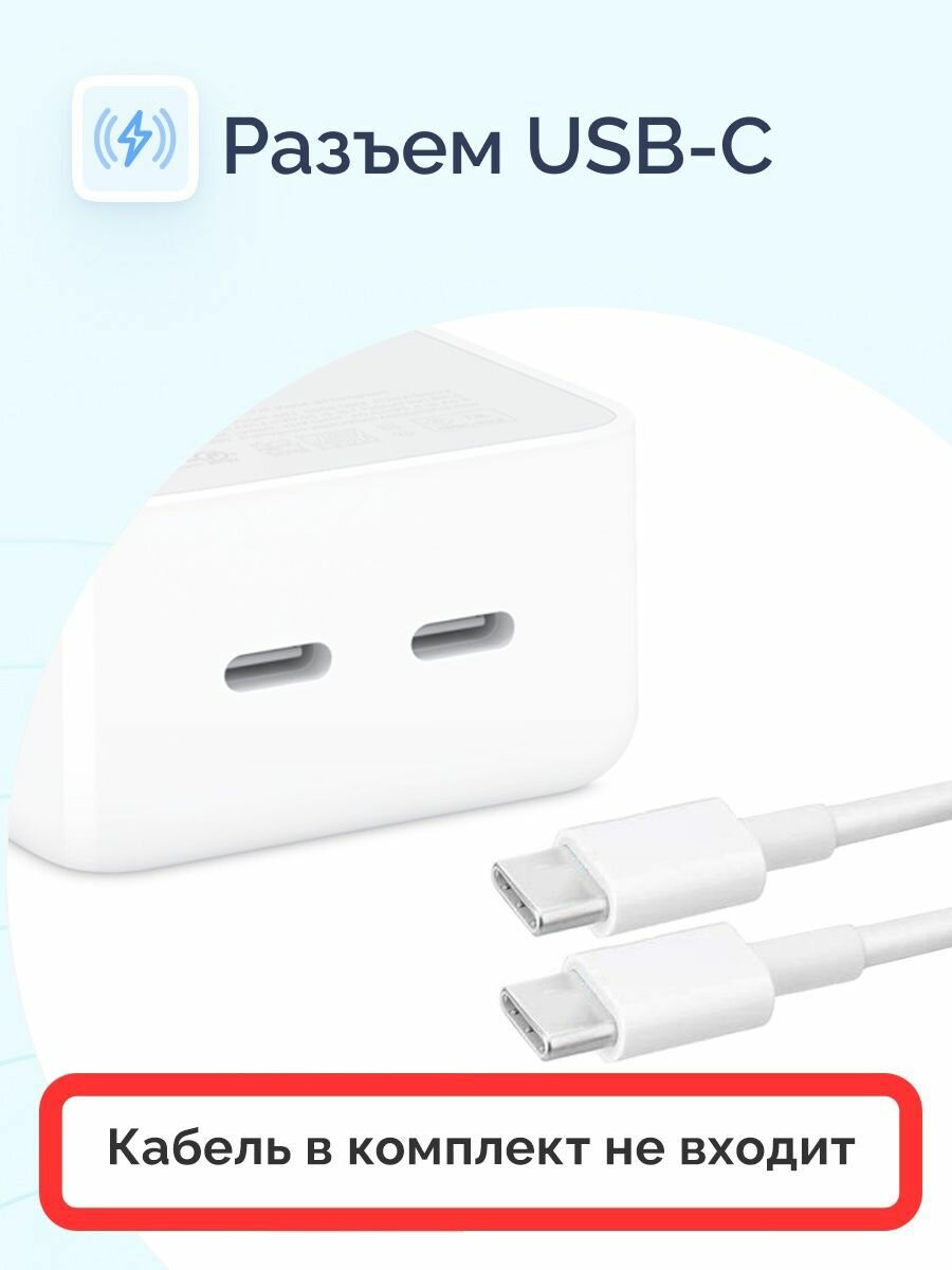 Блок питания Viva для Macbook USB-C Compact / 35 Вт / зарядка для Macbook 12, Air 13 2018-2020, Air M1, Air M2 2022 (без кабеля) — фото 1