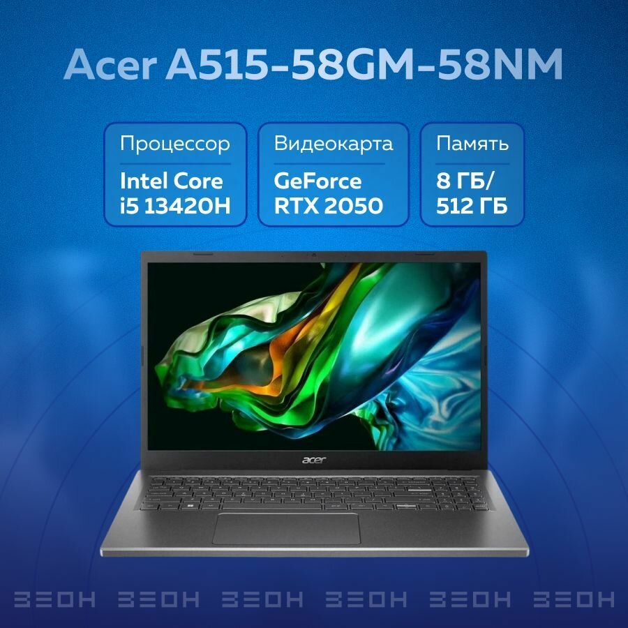 Ноутбук Acer A515-58GM-58NM черный i5 13420H/8ГБ/512ГБ SSD/RTX 2050 4ГБ/15.6" FHD IPS/DOS