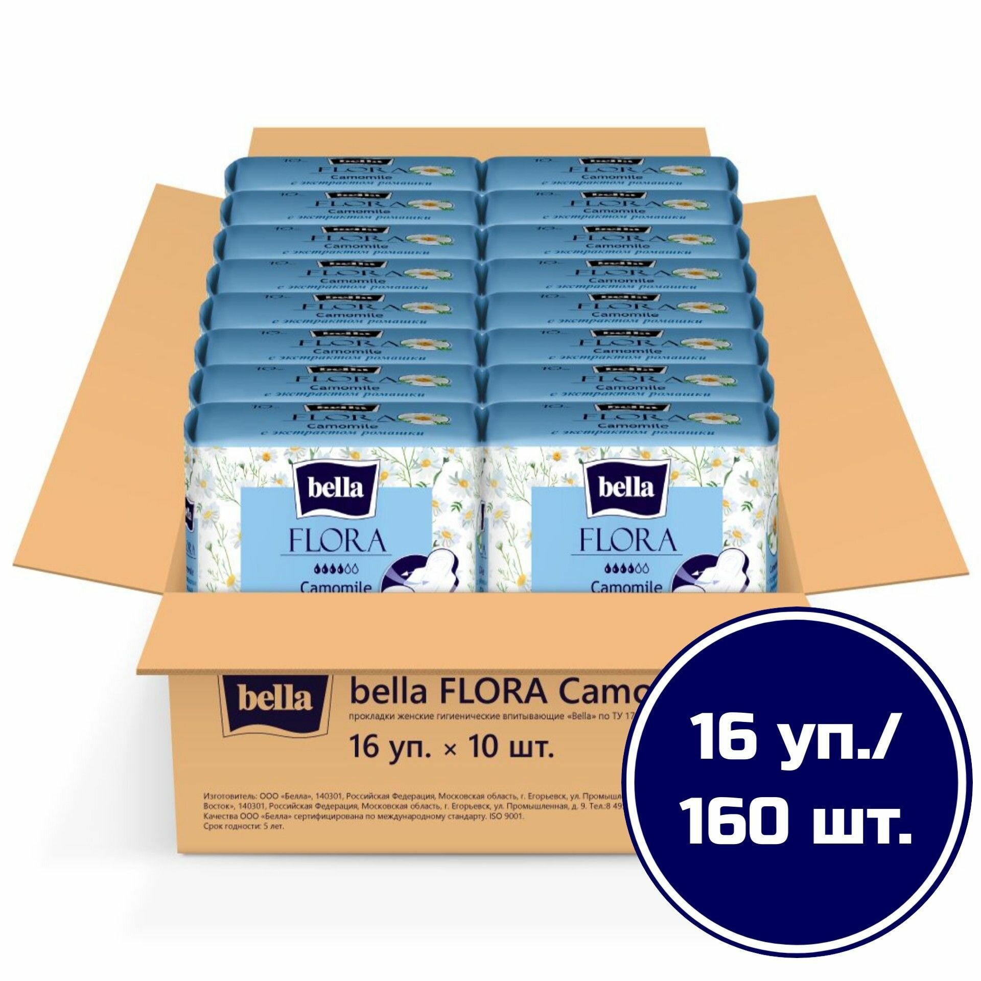 Прокладки женские bella FLORA Camomile с экстрактом ромашки, 10шт х 16уп.