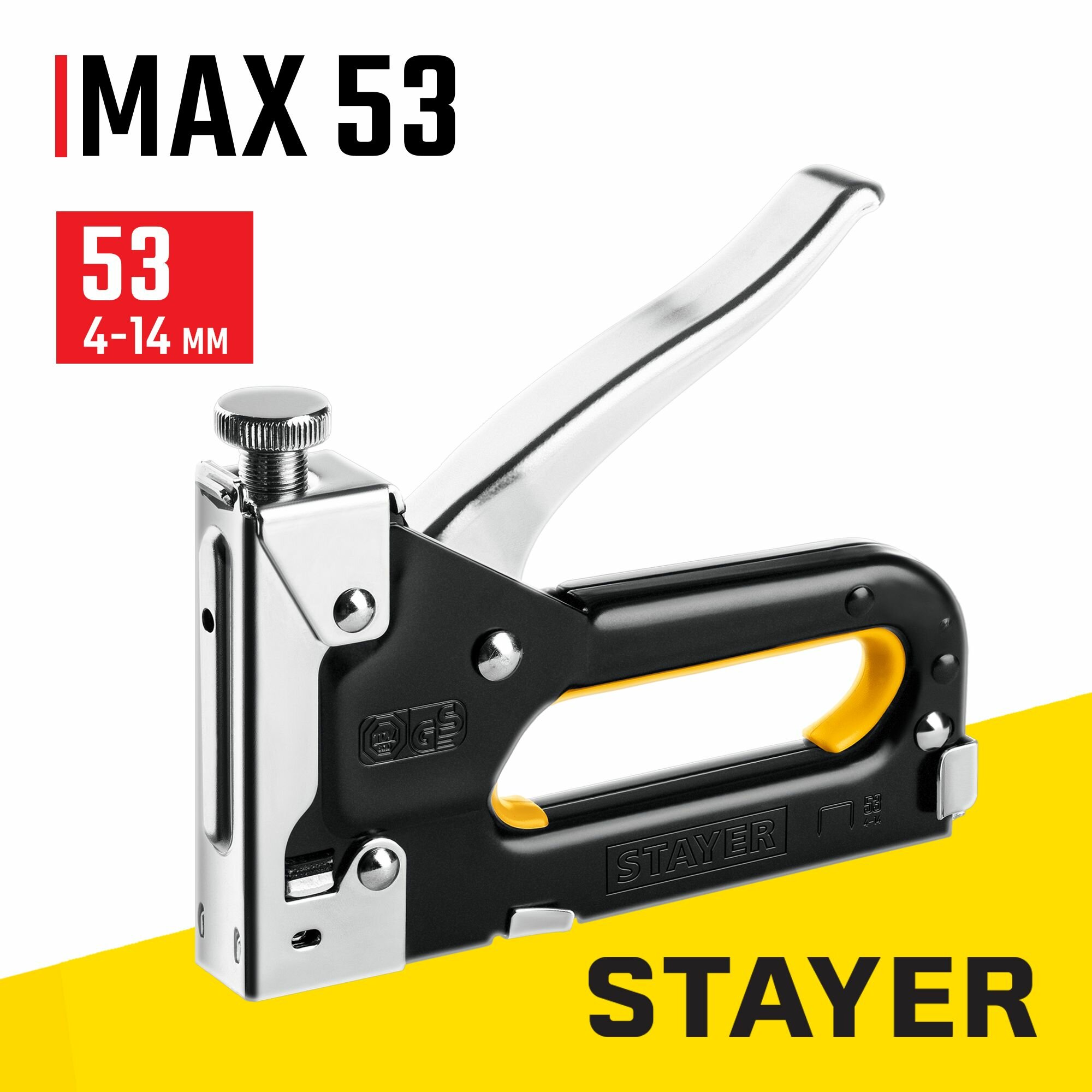 Степлер STAYER скобы тип 53 стальной Max-53
